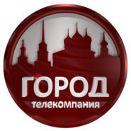 Город ТВ